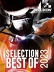 PDF BEST OF 2023